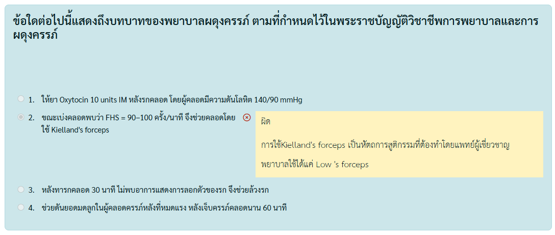 Attachment Screenshot 2025-09-18 101411.png