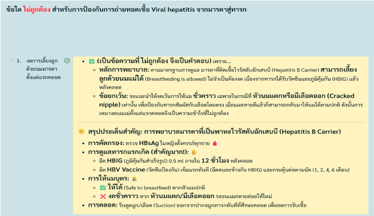 Slide 9