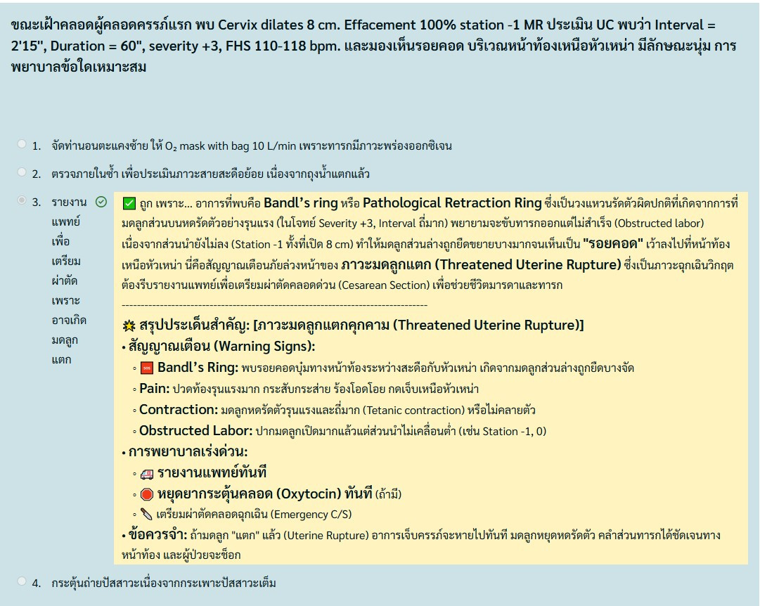 Attachment 4.jpg