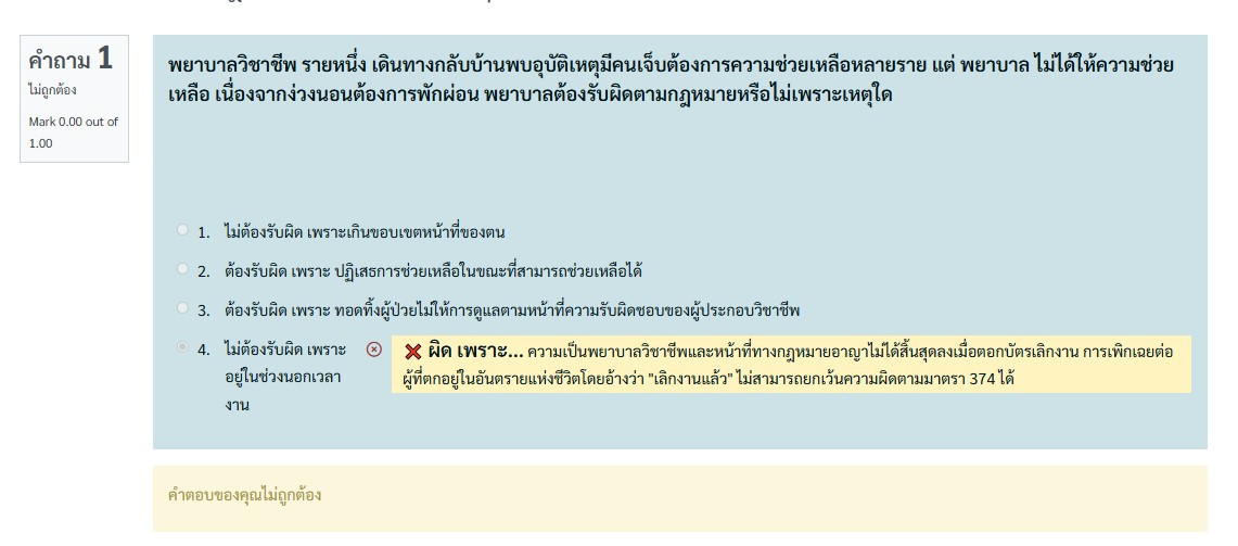 Attachment 6.jpg