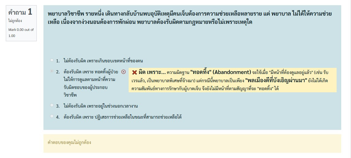 Attachment 7.jpg