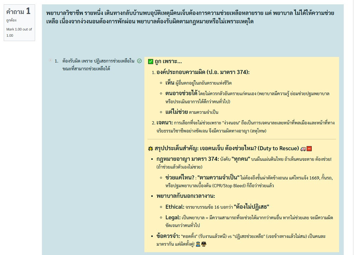 Attachment 8.jpg